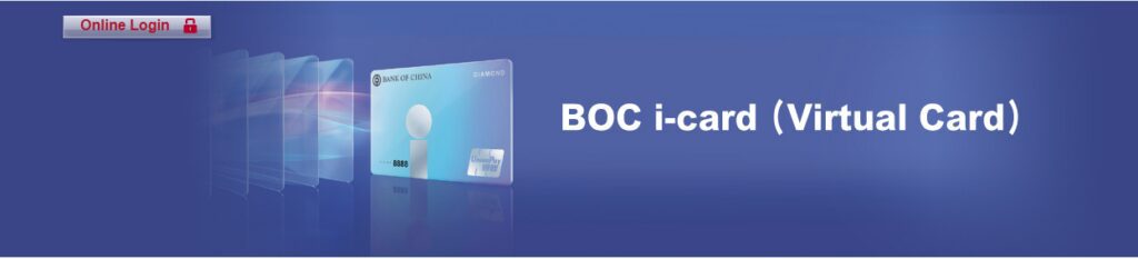 Best Virtual Credit Cards Singapore – Bank of China Virtual Credit Card