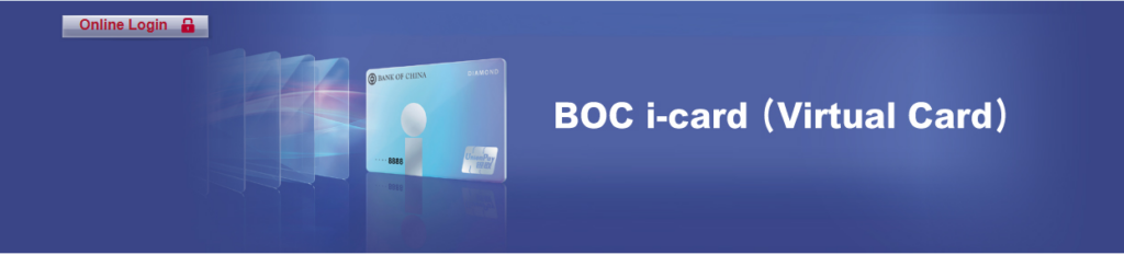 Best Virtual Credit Cards Singapore – Bank of China Virtual Credit Card