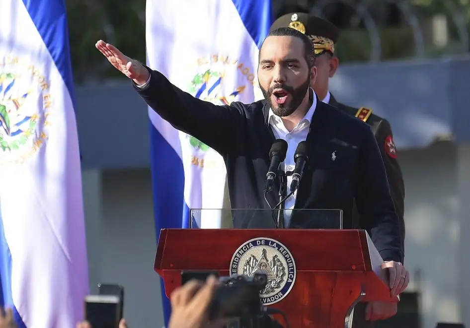 El Salvador Government
