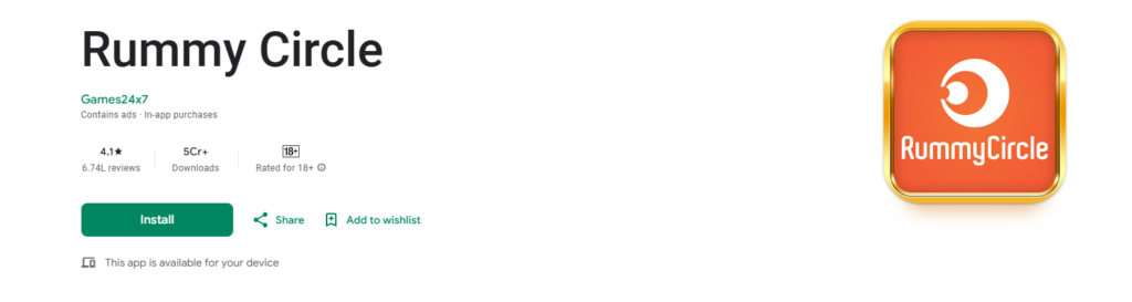 RummyCircle (US version)