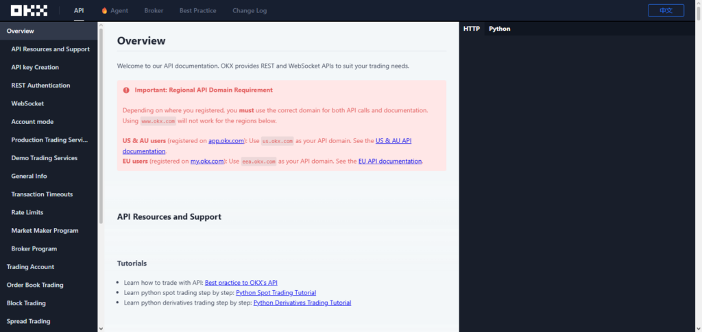  OKX API