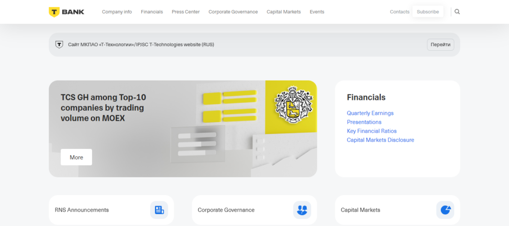  Tinkoff Bank