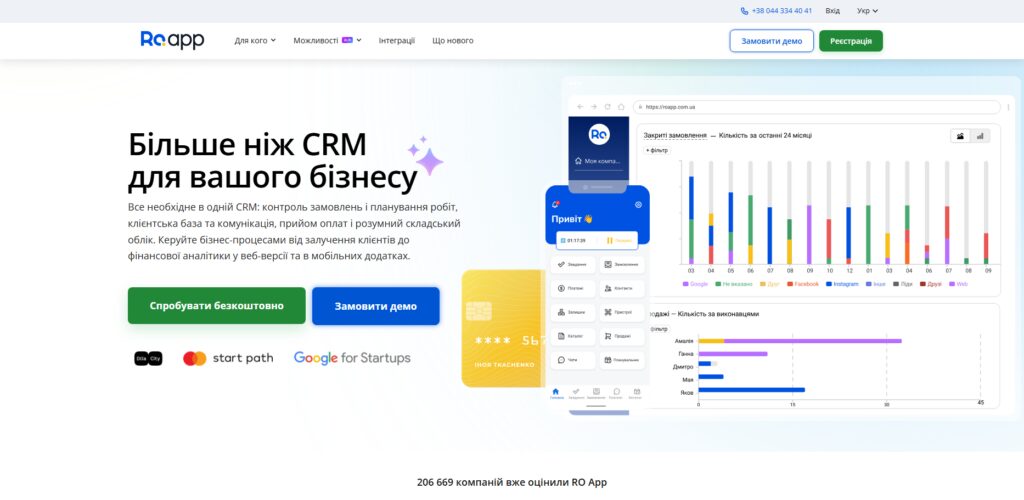 10 SaaS Tools Scaling Custom Jewellery Orders Fast & Smart 11 RemOnline