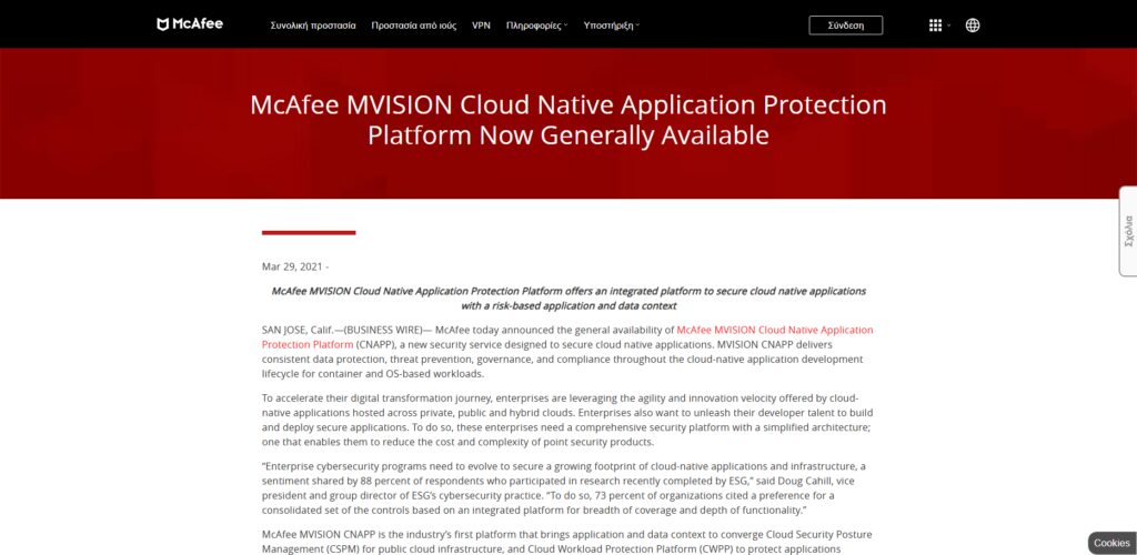 10 Best CWPP Tools for Banking Cloud Security (2026) 6 McAfee MVISION Cloud CWPP