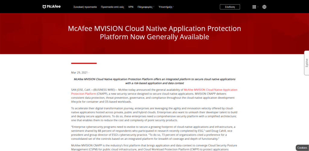 10 Best CWPP Tools for Banking Cloud Security (2026) 6 McAfee MVISION Cloud CWPP