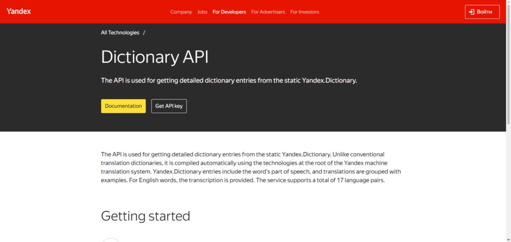 Yandex Translate API
