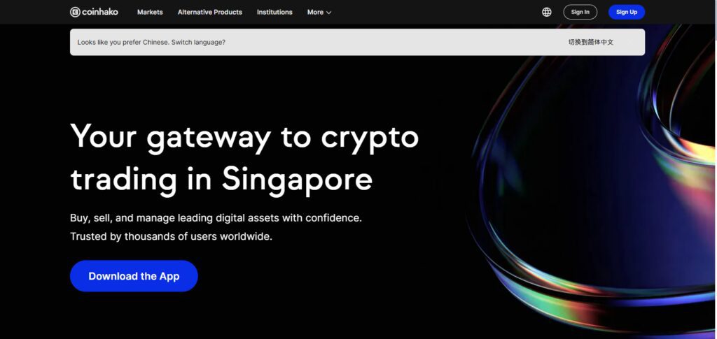 Coinhako