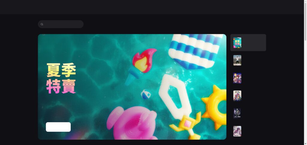Epic Games