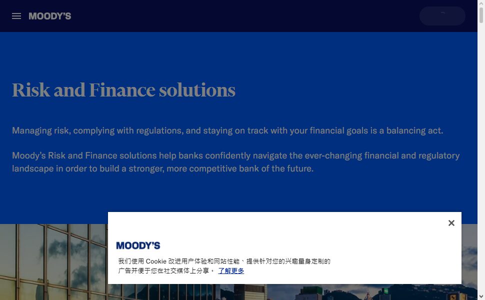 Moody’s Analytics RiskFoundation
