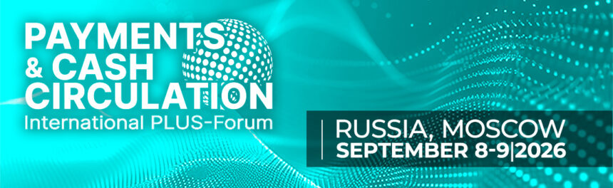 In 10 days, the International PLUS-Forum “Payments and Cash