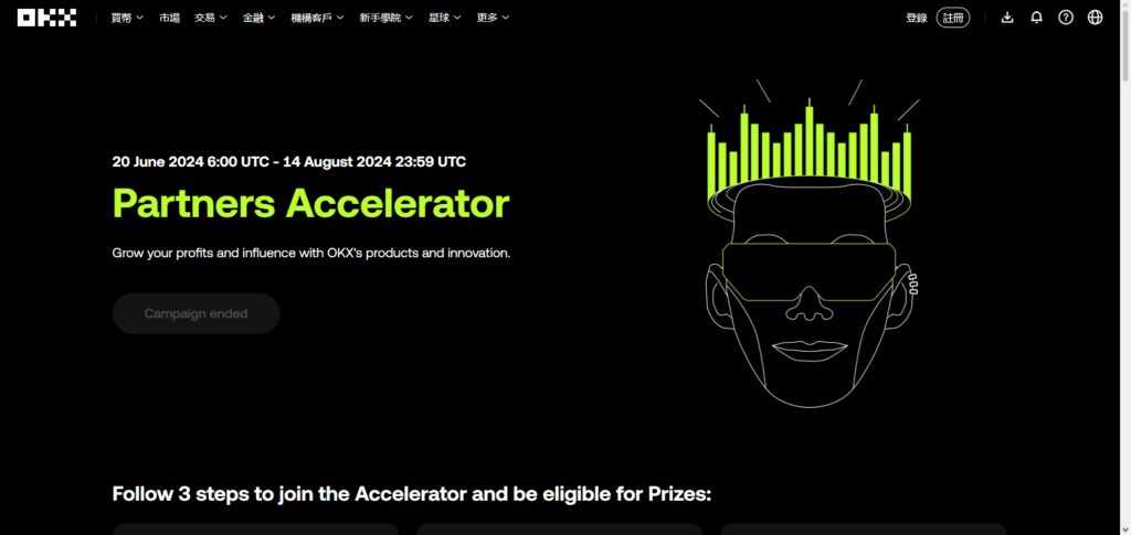 OKX Accelerator