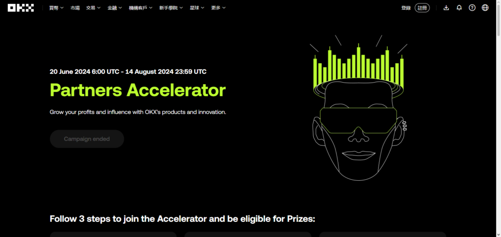 OKX Accelerator