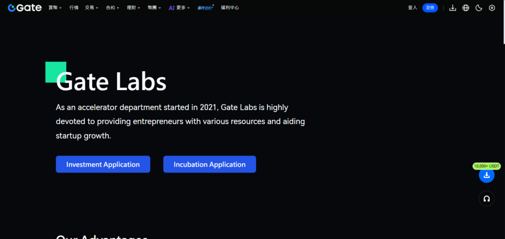 Gate.io Accelerator