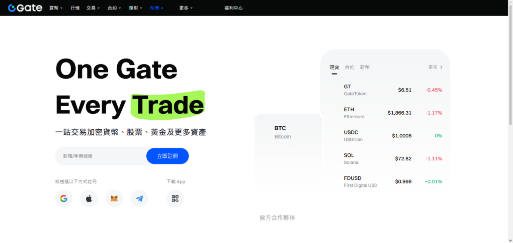 10 Best Crypto Companies Hiring Globally in 2026 9 Gate.io