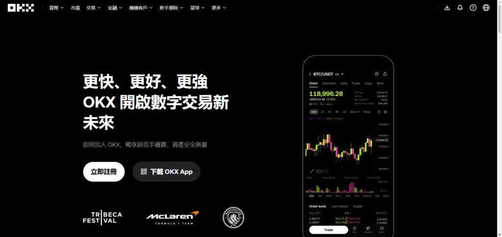 10 Best Crypto Companies Hiring Globally in 2026 5 OKX