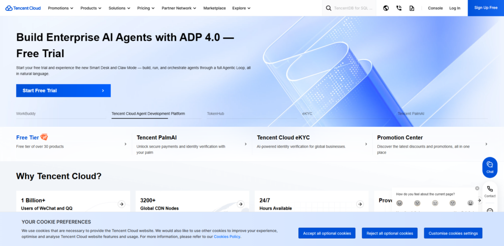  Tencent Cloud