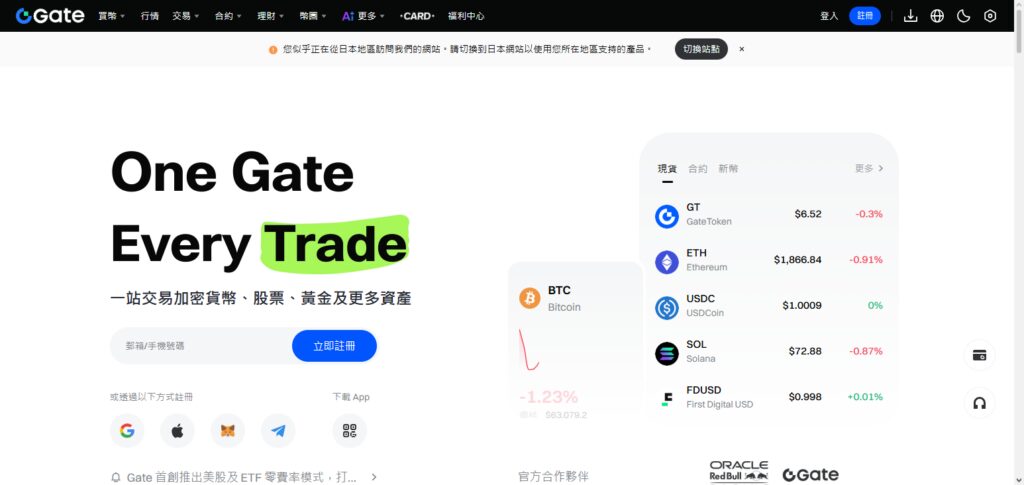 Gate.io