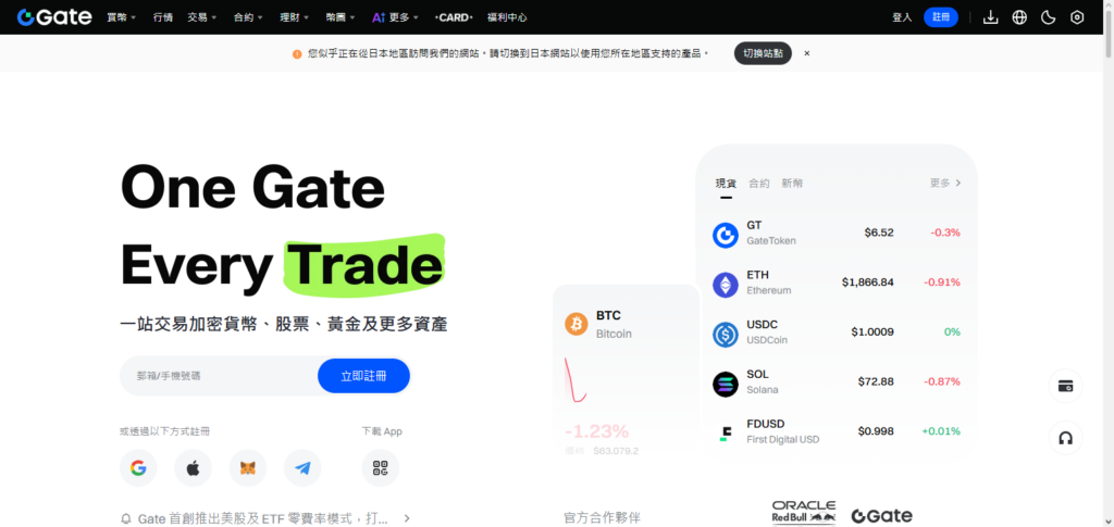 Gate.io