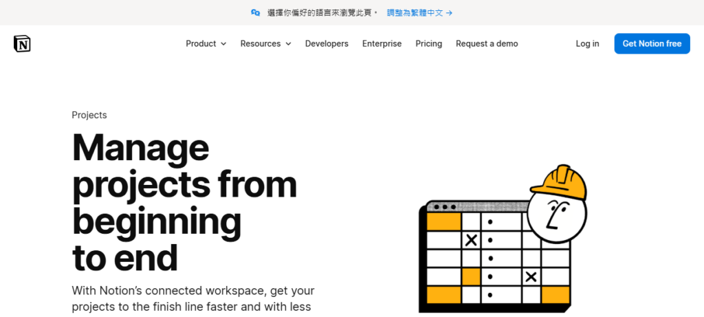  Notion Projects