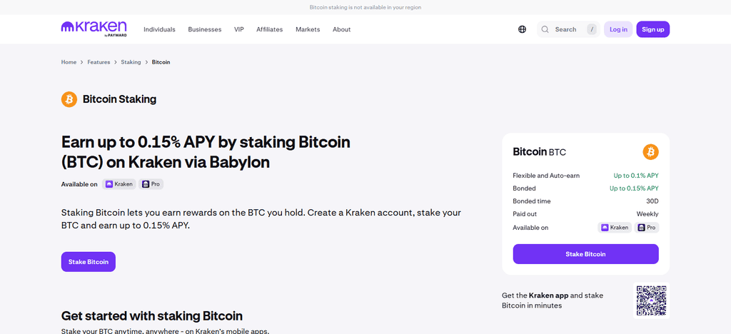  Kraken BTC Yield