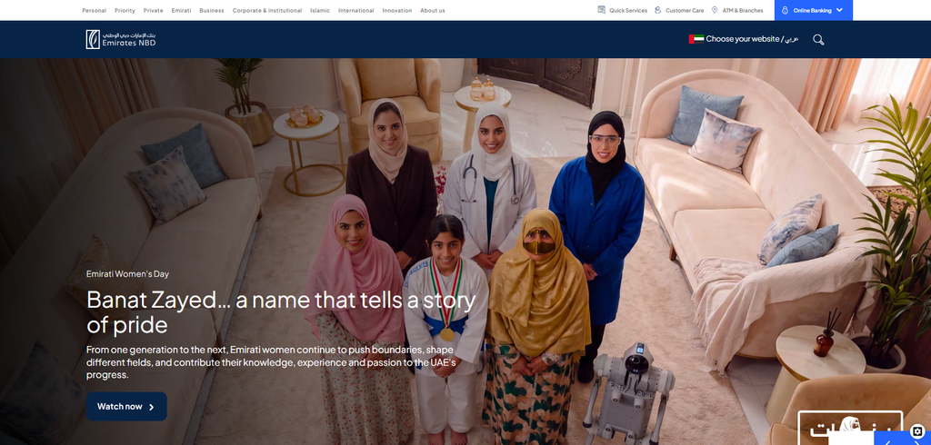 Emirates NBD