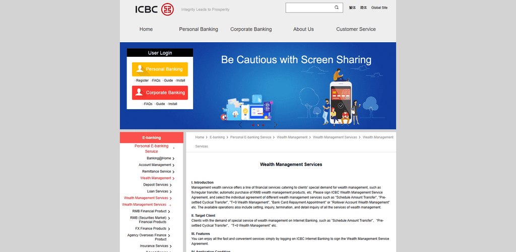 ICBC WealthTech